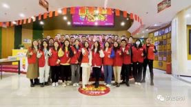 夢(mèng)居第五期員工內(nèi)訓(xùn)交流會(huì)：高效優(yōu)質(zhì)服務(wù)，做有設(shè)計(jì)的整裝?。