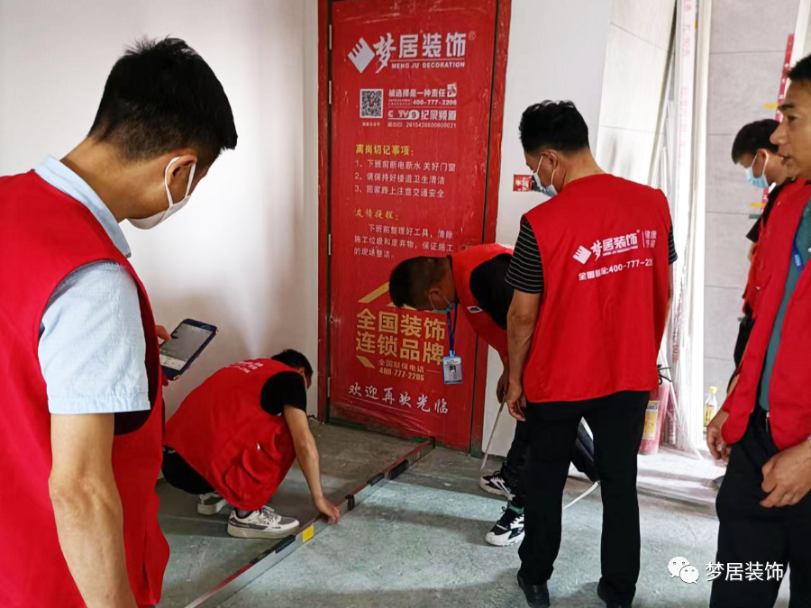 夢居每月工地大檢查——做口碑裝修，讓品質(zhì)說話！