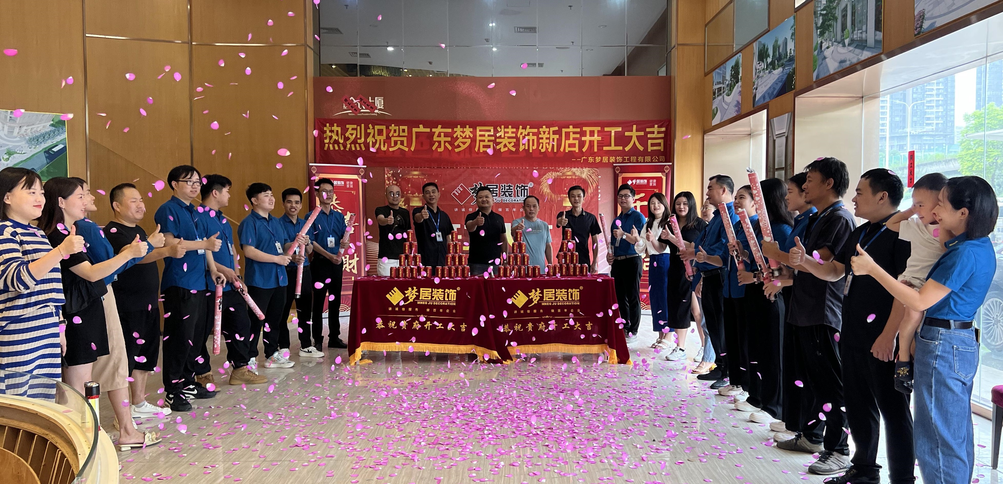 夢(mèng)居旗艦店全新升級(jí)：新業(yè)態(tài)，新思維，新出發(fā)！