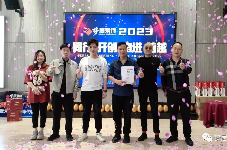 熱烈祝賀廣東澄海劉總團(tuán)隊(duì)成功牽手夢居！祝賀新址開工大吉！