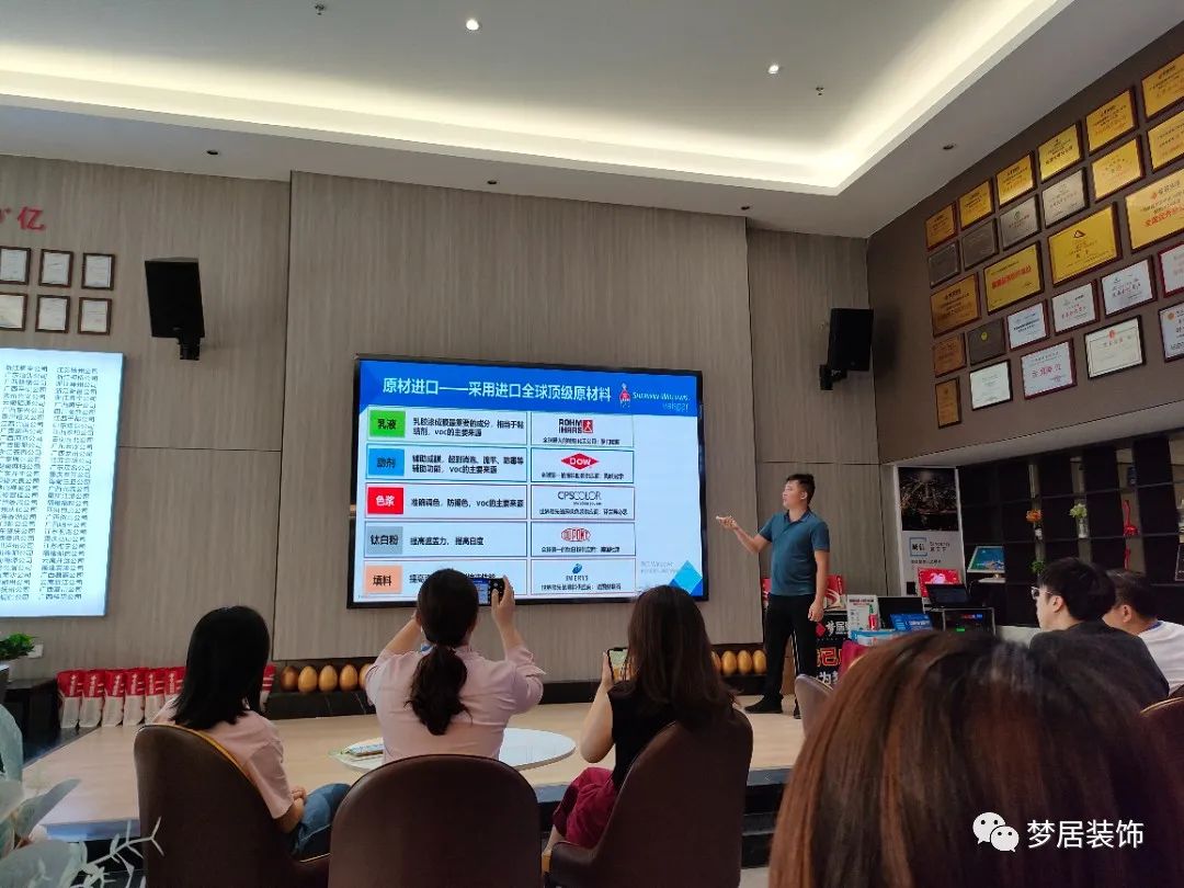 夢居聯(lián)合三大家裝輔材商家，打造全球頂級家裝輔材系統(tǒng)，家居生活更安心！