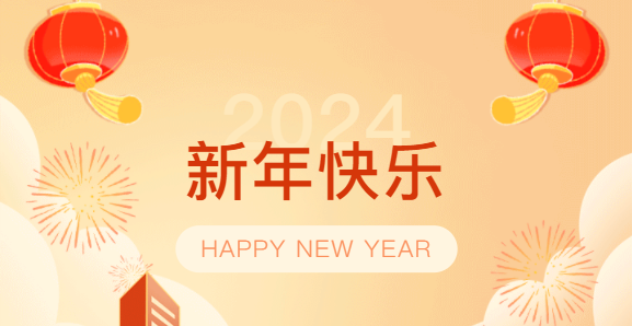 夢居|告別2023，我們奔赴熱愛，逐“夢”前行！致初心，敬未來！