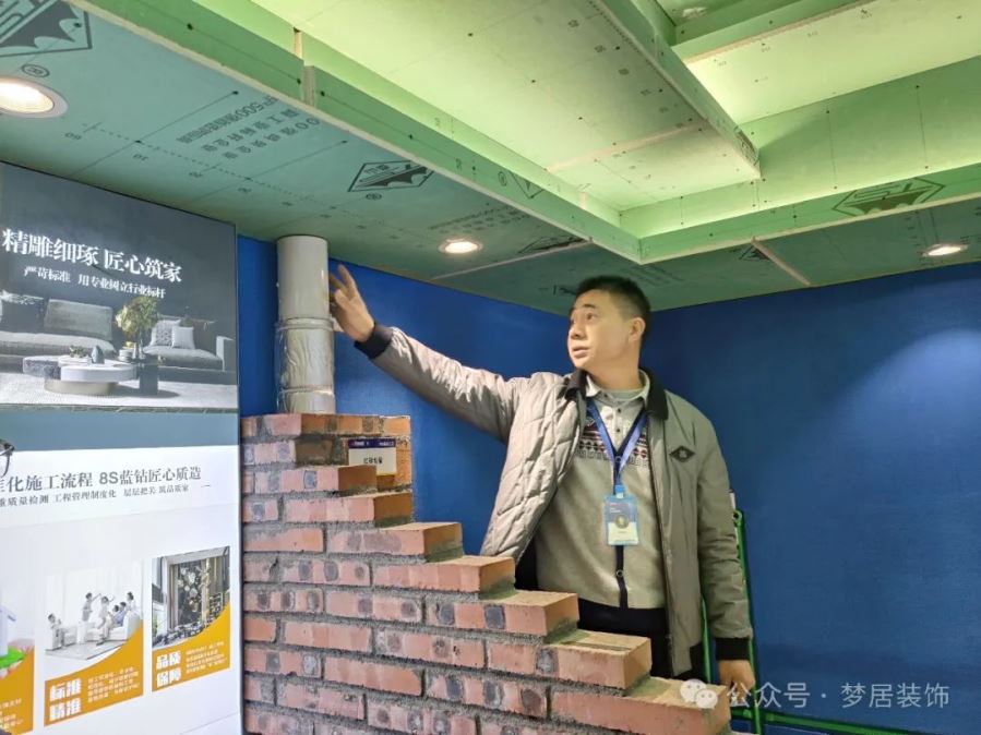 【夢(mèng)居】質(zhì)量為本，品質(zhì)為先，以品質(zhì)筑萬(wàn)家。