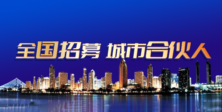 喜報!!熱烈祝賀云南富寧黃總團隊牽手夢居裝飾，凝心聚力共譜夢居新篇！